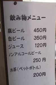 %e3%83%a1%e3%83%8b%e3%83%a5%e3%83%bc